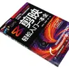 Una Introducción Fácil a la Edición de Video. un Libro Completo y Genuino de Edición de Video desde Principiante hasta Competente en Producción y Edición de Video Corto. Mano de Computadora