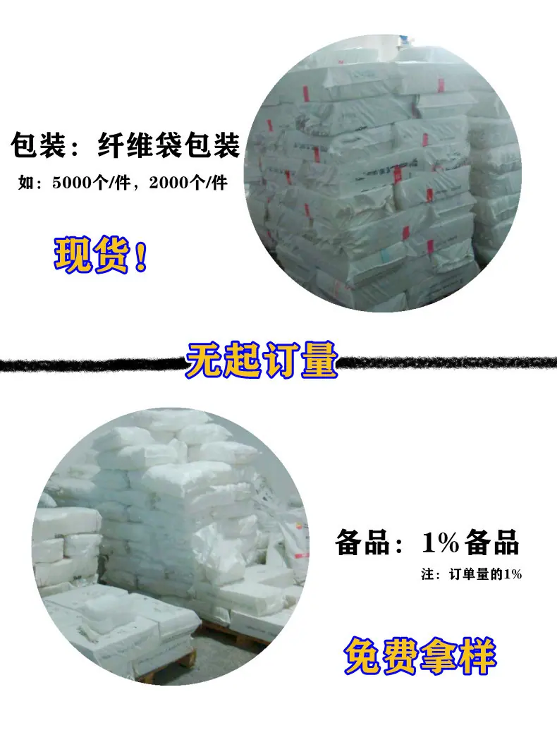 详情页-4