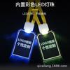 Luminous Work Card Bar KTV Acrílico Listagem Listagem de Cartão de Trabalho Publicidade Promoção Presente Luminosa led Listagem