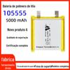 Bateria de polímero de lítio Jiashang 105555 com capacidade de 5000, 3,85 V, alta tensão, carregamento rápido, bateria de pacote macio de 5.000 mA