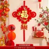 Colgante de nudo chino para Año Nuevo, decoración de character "Fu" roja de alta gama para la sala de estar, inauguración de casa, puerta de entrada y decoración del hogar para la buena fortuna y el ambiente festivo
