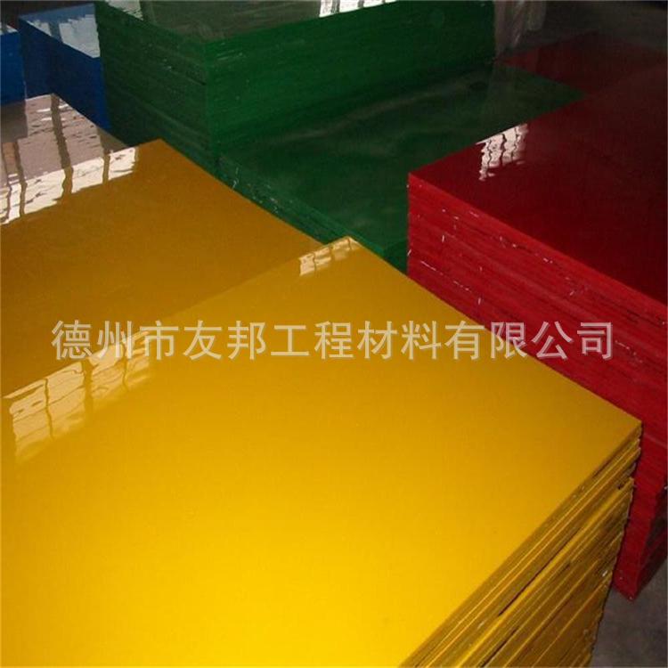 黄色绿色分子量聚乙烯板
