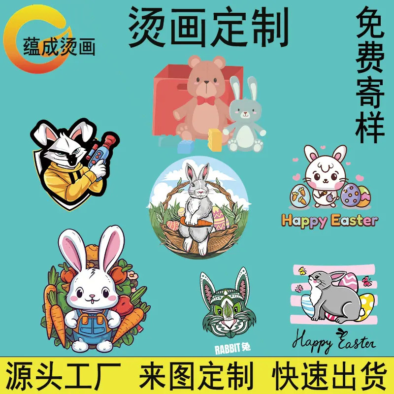 卡通星空6