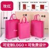 Bolsas No Tejidas Personalizadas, Bolsas Ecológicas, Bolsas de Tote Hechas a Medida, Bolsas de Compras, Bolsas Publicitarias, Empaques con Logo, Bolsas de Regalo, Promocionales