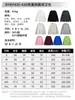 Sudadera de Cuello Redondo Sino-Alemana de Mezcla de Algodón-Poliéster Grueso de 430g, Modelo Mayorista Rentable Y430 Sudadera de Algodón Copo de Nieve