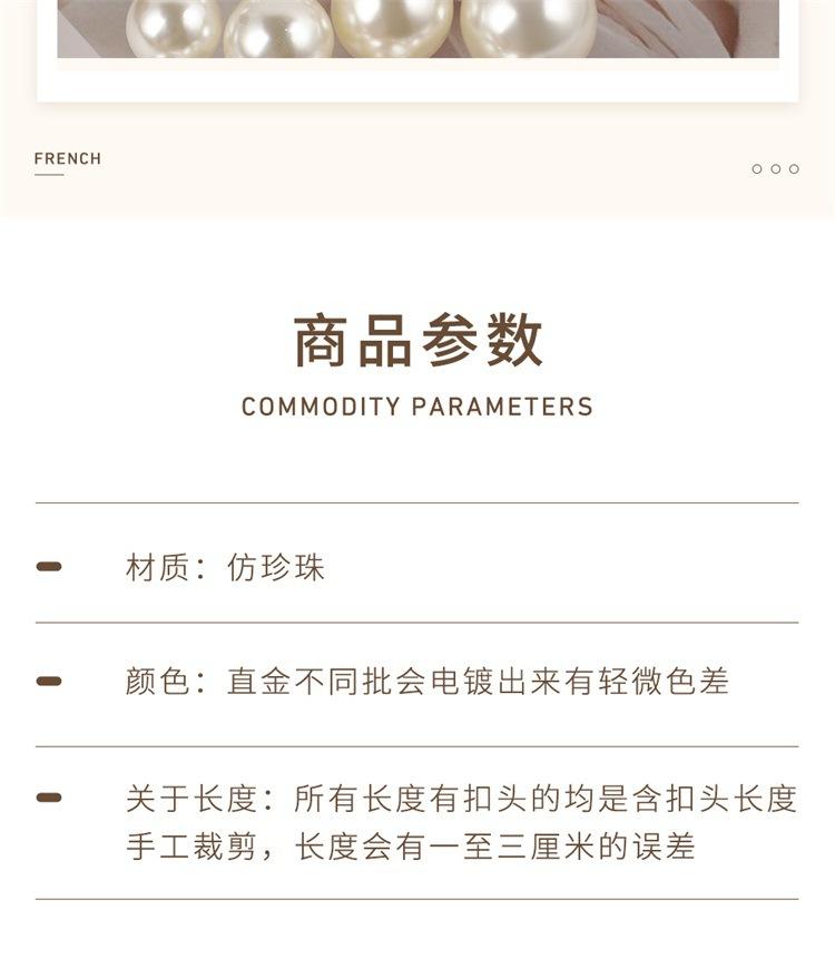 五金珍珠包链详情_02