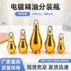 Frasco Galvanizado a Ouro em Formato de Cabaça Única, Frasco para Óleo Essencial, Frasco com Conta-Gotas, Frasco Dispensador Cosmético, Frasco de Vidro Vazio com Spray Atacado