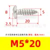 Tornillos Autorroscantes de Cabeza de Pan Phillips de Hierro Niquelado Gb845 Tornillos Autorroscantes de Cabeza Semi-Redonda Pa M1M2M3M4M5M6