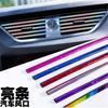 Tira decorativa con clip para salida de aire acondicionado de coche, suministros interiores modificados, tira brillante electrochapada en forma de U, color cromado, universal
