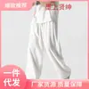 Pantalones de Lino Pantalones de Hombre Delgados Estilo Chino Sueltos de Pierna Recta Pantalones Casuales Deportivos de Verano de Algodón y Lino para Hombre