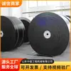 Fabricante de correias transportadoras resistentes a ácidos e álcalis, vendas diretas, grande fornecimento de correias transportadoras resistentes a ácidos e álcalis, cotação online disponível