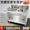 Olla Eléctrica de Gas Comercial para Platos Picantes, Cocedor de Fideos, Cocedor de Verduras, Olla Cuadrada para Cocinar Wontons, Cocedor de Dumplings, Cocedor Eléctrico de Fideos