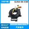 WAnhong para Peças de Automóvel MAzdA Venda Direta da Fábrica GJ6A-66-CS0 TD1166CS0