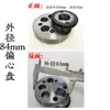 Peças de Máquina Grampeadora de Caixas Bochuang Fabricado em Hebei DXJ1200 Máquina Grampeadora Cabeça da Máquina Grampeadora de Caixas Peças Desgastáveis