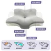 Almohada de Memoria Mariposa Cuerno Exportación Transfronteriza Núcleo de Almohada Transpirable Protección del Cuello Almohada de Mariposa Rebote Lento Tejida Clase A Venta al por Mayor