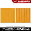 Ladrilhos Táteis para Deficientes Visuais, Faixas Táteis de Plástico, Faixas Guias de Borracha, Adesivos Táteis Antiderrapantes de PVC para Interior