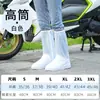 En Stock Venta al por Mayor Cubrezapatos de Lluvia de Tubo Alto para Adultos, Cubrezapatos Largos Impermeables Espesados de PVC, Antideslizantes y Resistentes al Desgaste para Hombres y Mujeres