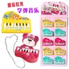 Juguetes creativos de simulación de dulces para niños, educativos, musicales, de enseñanza, mini piano electrónico, piano, pequeños regalos, venta al por mayor