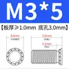 Tornillos remachables 304 tornillos remachables acero inoxidable cabeza plana redonda tornillos FHS-M3M4M5M6M8 tornillos remachables