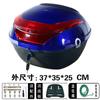 Maletero para coche eléctrico, caja trasera para motocicleta, caja de herramientas para scooter, caja trasera universal para motocicleta eléctrica, caja de almacenamiento para batería de coche