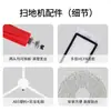 Adecuado para accesorios del robot aspirador stone P10pro P10 bolsa para el polvo cepillo rodante pantalla de filtro tela líquido de limpieza
