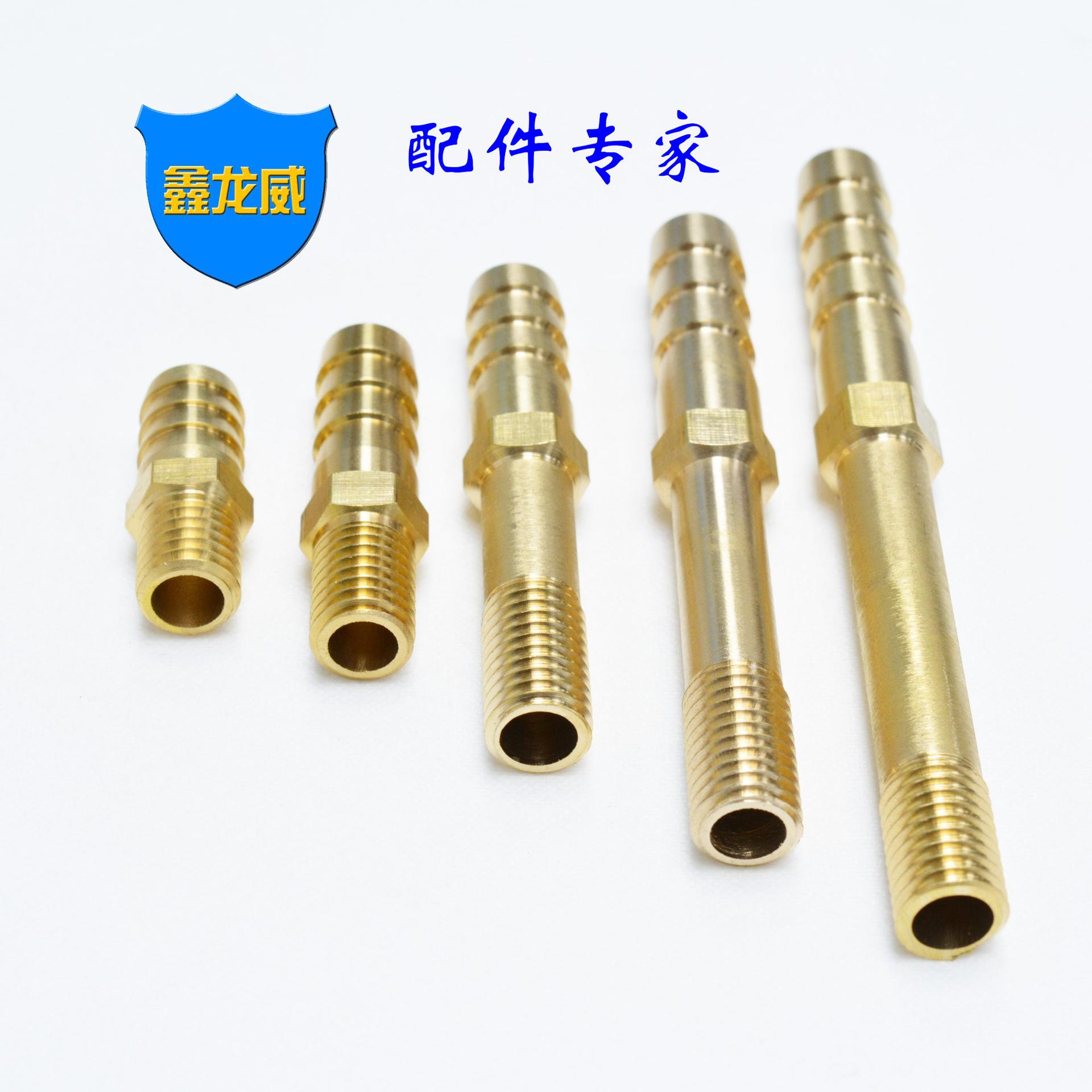 M12水咀