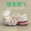 Zapatos nuevos de estilo coreano para papá, superventas transfronterizos para mujer, zapatillas deportivas de malla para estudiantes de verano, zapatillas casuales, zapatos de suela gruesa
