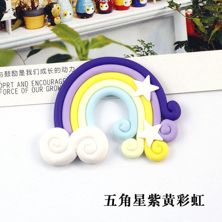 五角星紫黄彩虹.jpg