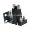 El Relé Xiangrui es Adecuado para Carrito de Golf 14V 200A Ezgo Txt 27153-g01 612813