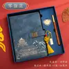 Cuaderno de Tendencia Nacional Caja de Regalo Set Cuaderno de Trabajo A5 de Negocios Souvenir Cuaderno de Alto Valor al por Mayor Diario Personalizable