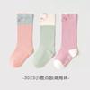 Calcetines Medias Bebé Minliu Primavera y Otoño Antideslizantes para el Suelo Dibujos Animados Sin Costuras Bebé Recién Nacido Calcetines Altos