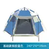 Kl Barraca Hexagonal para Exterior Totalmente Automática Portátil Dobrável Proteção Solar Espessada à Prova d'Água Equipamento de Acampamento Barraca de Acampamento para Exterior
