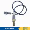 Fornecimento direto da fábrica sensor de oxigênio 150200-7212 sensor de oxigênio de carro Isuzu