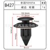Placa protectora anticolisión antifricción para carrocería de coche, faldón lateral, placa embellecedora de estribo, placa embellecedora de portón trasero, hebilla de placa protectora de estribo
