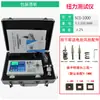 Probador Digital de Torque Motor de Torque Taladro Eléctrico Llave Eléctrica Botella de Calibración Destornillador de Tapa de Botella Destornillador Eléctrico Medidor de Torque