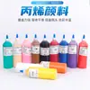 Pintura Acrílica al por Mayor en Stock, Set de Tiras para Colorear DIY de Pintura Infantil, Fabricante de Pinturas al Óleo para Pintar y Colorear