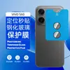 Adecuado para película protectora de cámara trasera de teléfono móvil VIVO S60, vidrio de alta definición, posicionamiento serigrafiado, aplicación instantánea para lente S50