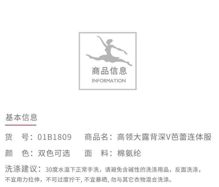 750手机端详情_02