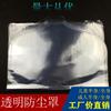 Adultos Crianças Plástico Transparente Espessado Corpo Inteiro Meio Corpo Capa de Vestido Saco de Pó Capa de Roupa Capa de Pó Casaco Sobretudo Capa de Terno