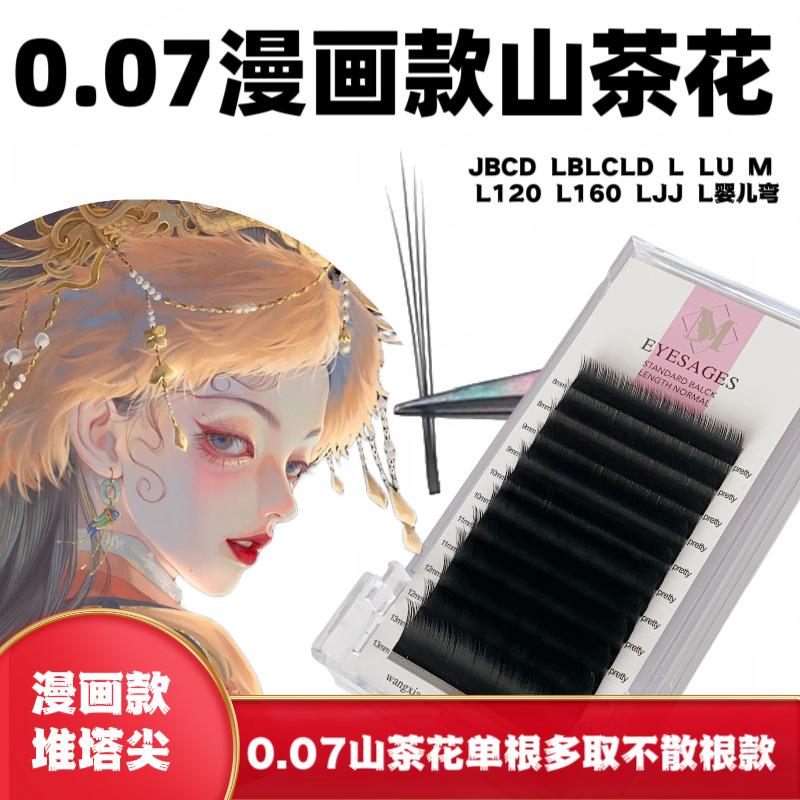 c10b77c1b9f78840987164df5482c7