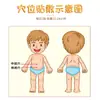 Parche de Salud Infantil, Parche para Gases de Bebés y Niños Pequeños, Parche de Miel para Niños, Parche Hipoalergénico de Gel de Silicona para Ombligo Infantil Venta al Por Mayor