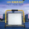 Luz de Puesto Recargable Extra Brillante Estilo Camping al Aire Libre Sitio de Construcción Emergencia Puesto de Mercado Nocturno Luz Nocturna Impermeable para Puesto Iluminación Desenchufado