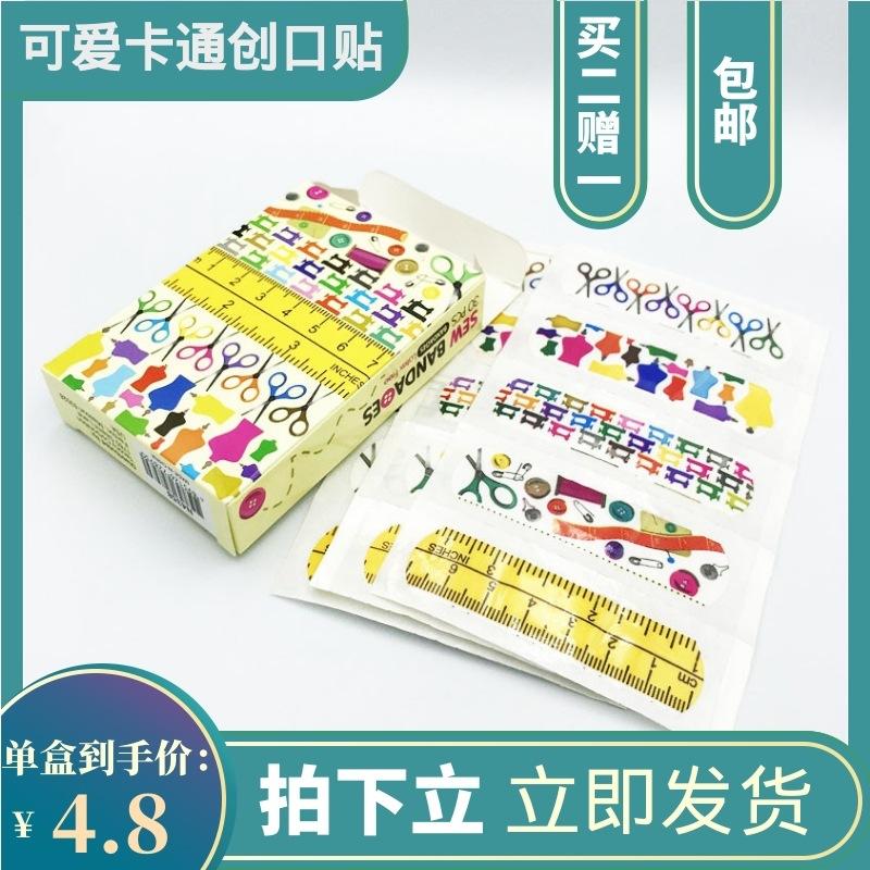 PE卡通20片装