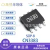 Pacote CN3383 SOP8, como chip de gerenciamento de carga de bateria de lítio de três seções Rhyme PFM Boost, integração interna.