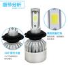 Ventas Directas de Fábrica Tcyato Faros LED para Coche Láser Super Brillante S2 S4 Luces para Coche Foco de Tres Lados Luces LED Frontales