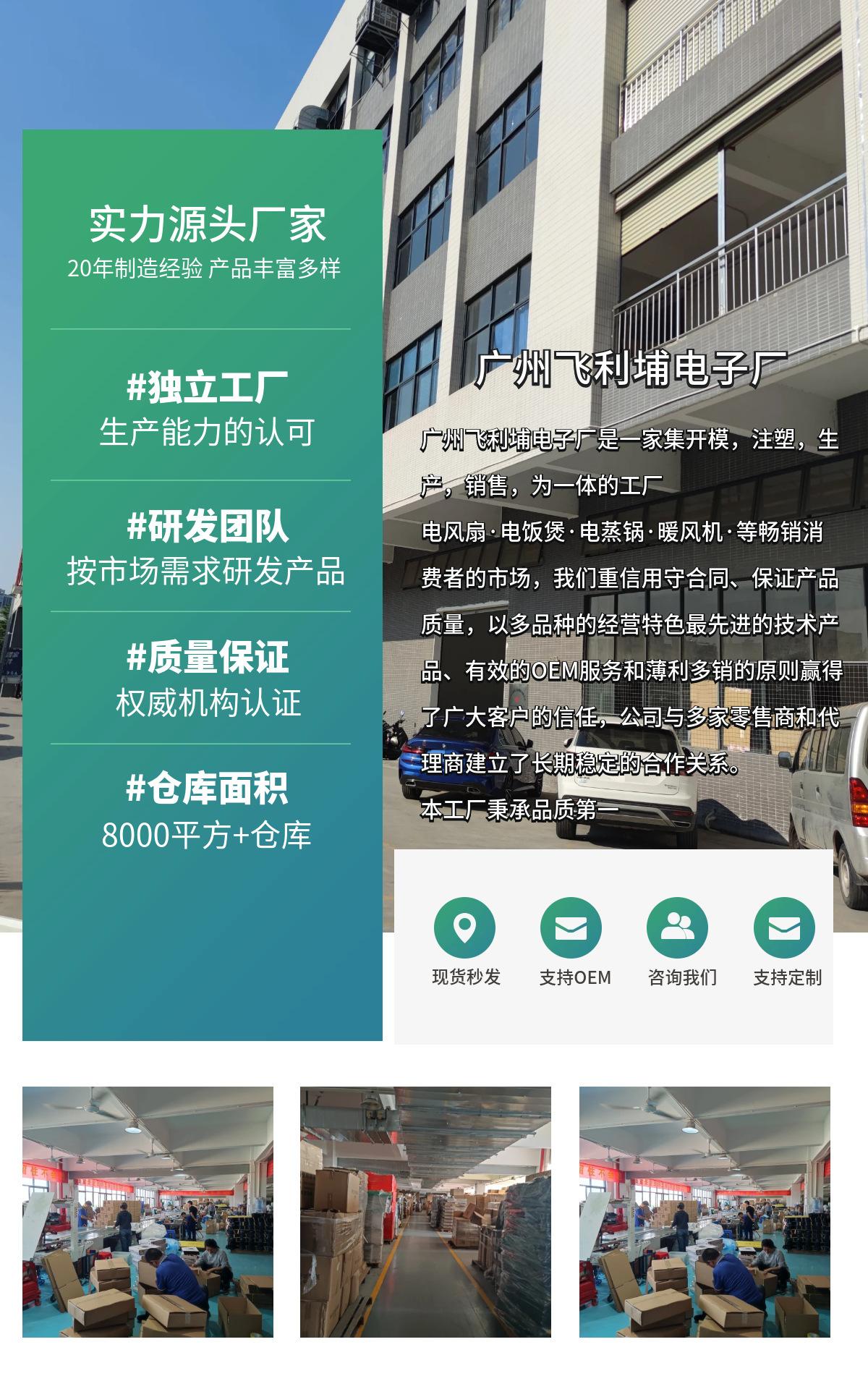 1688工厂介绍代理招募海报banne