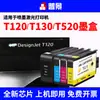 Adecuado para cartucho de tinta HP T120 impresora HP DesignJet T520 plotter CAD impresora de inyección de tinta cartucho de tinta 711