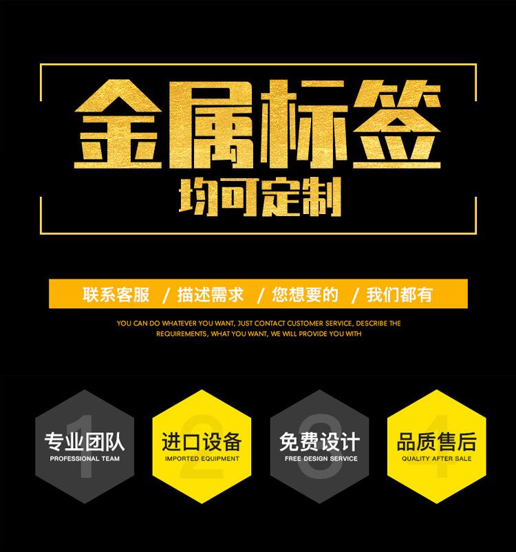 金属分体标_01.jpg