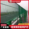 Red Antideslumbrante para Autopista, Red Antilanzamiento para Puentes, Red Anticaídas Recubierta de Plástico para Puentes Elevados, Red de Barrera de Seguridad con Estructura para Ferrocarril