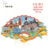 Imanes de Metal Personalizados para Refrigerador, Imanes Culturales y Creativos de Atracciones Turísticas para Refrigerador, Imanes de Alta Gama al por Mayor para Refrigerador de Beijing, Imanes de Ciudades Chinas